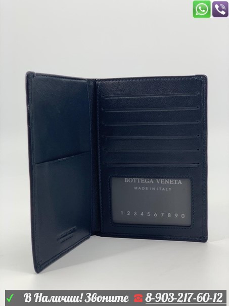 Обложка на паспорт Bottega Veneta Оливковый Розовый - фото 2 - id-p99226809