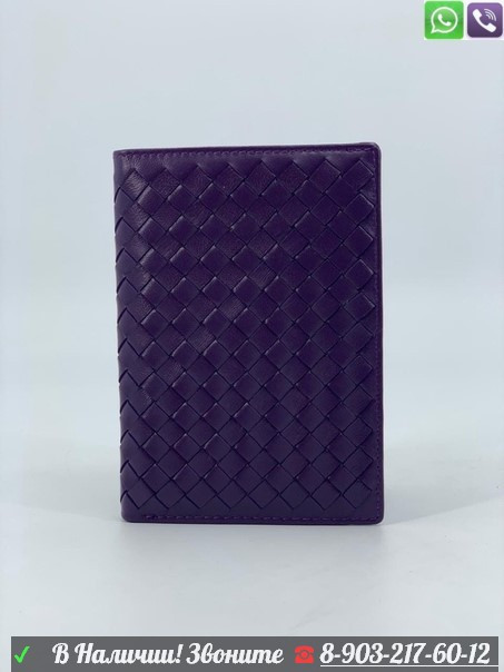 Обложка на паспорт Bottega Veneta Оливковый Фиолетовый - фото 8 - id-p99226810