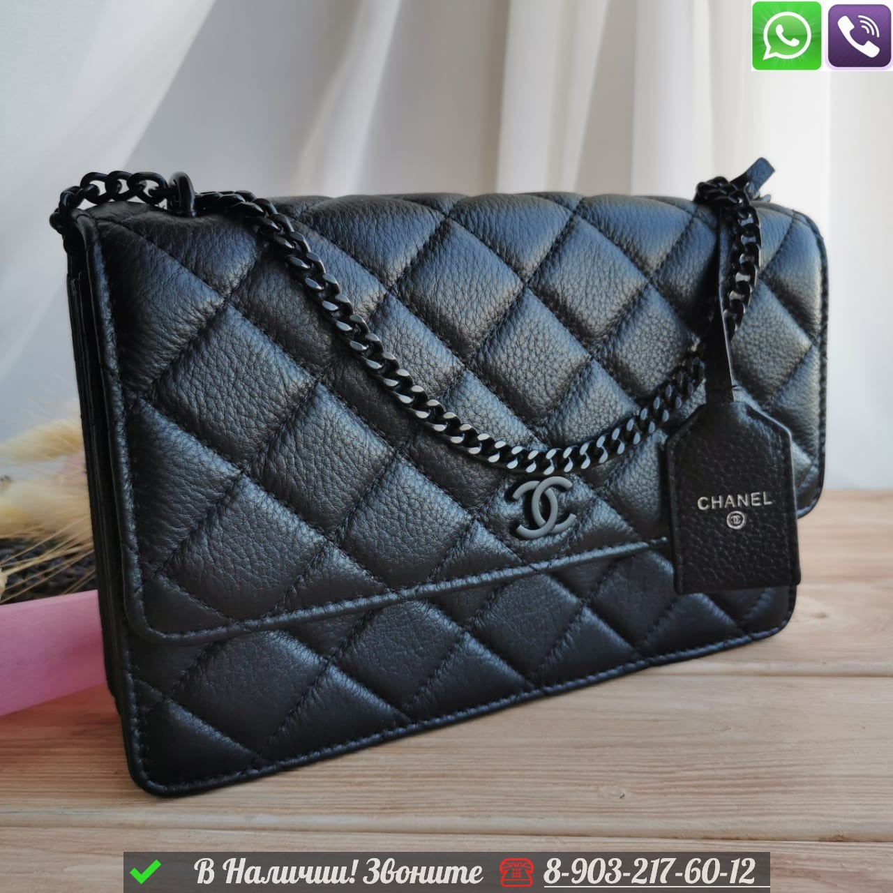Сумка Chanel Woc с черной фурнитурой