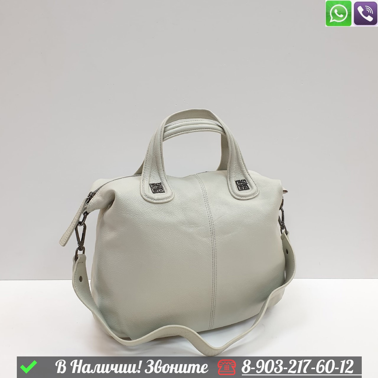 Сумка Givenchy Antigona