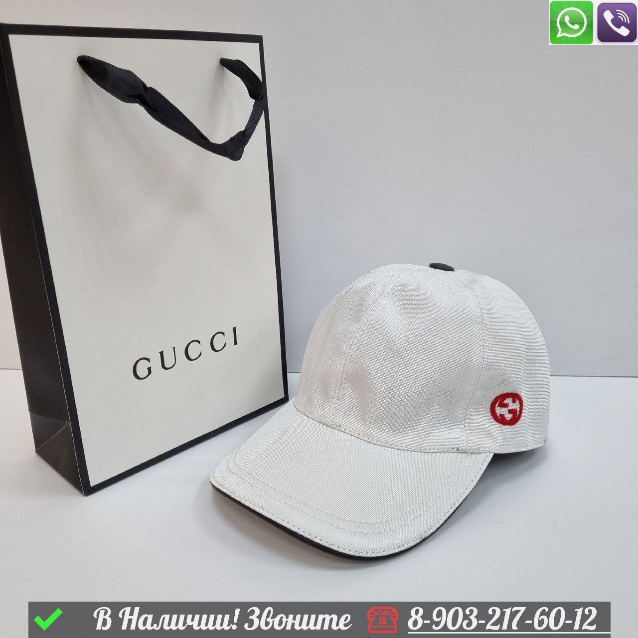 Кепка Gucci тканевая - фото 8 - id-p99230633