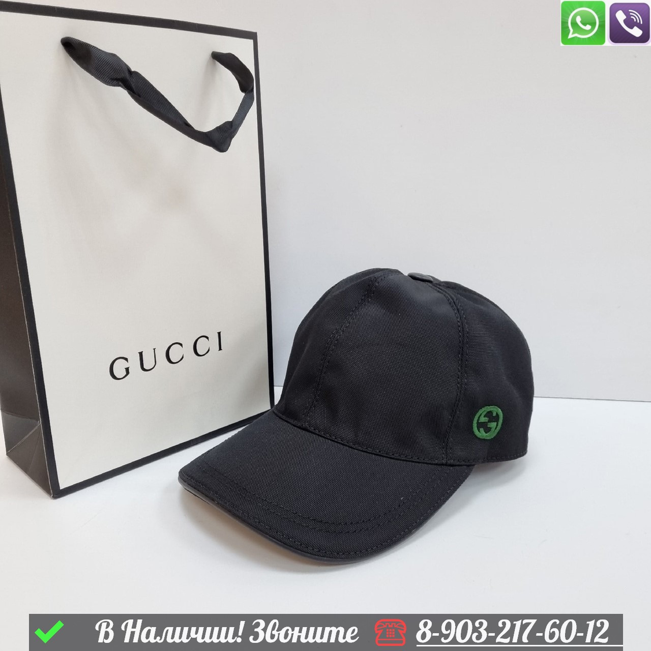 Кепка Gucci тканевая Черный - фото 1 - id-p99230634