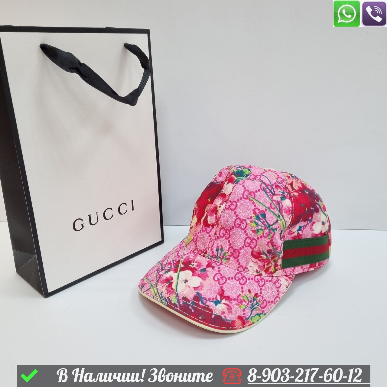 Кепка Gucci тканевая Розовый - фото 1 - id-p99230635
