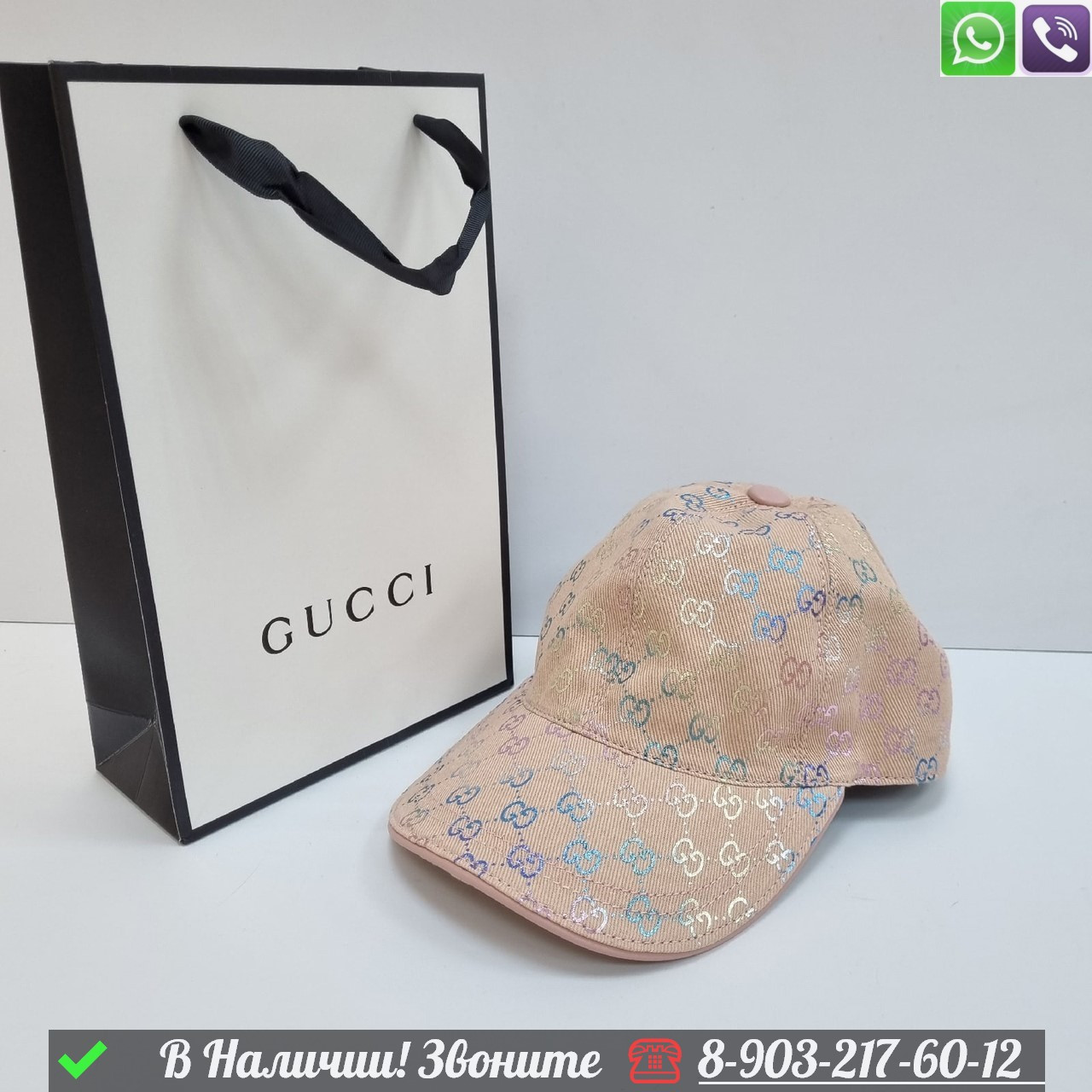 Кепка Gucci тканевая Розовый - фото 6 - id-p99230635