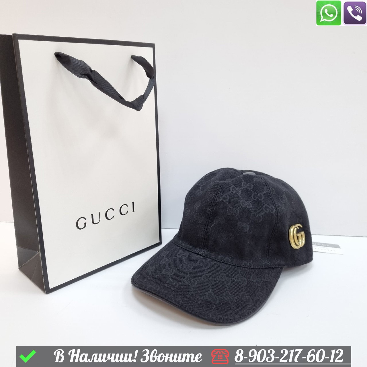 Кепка Gucci тканевая Голубой - фото 3 - id-p99230636