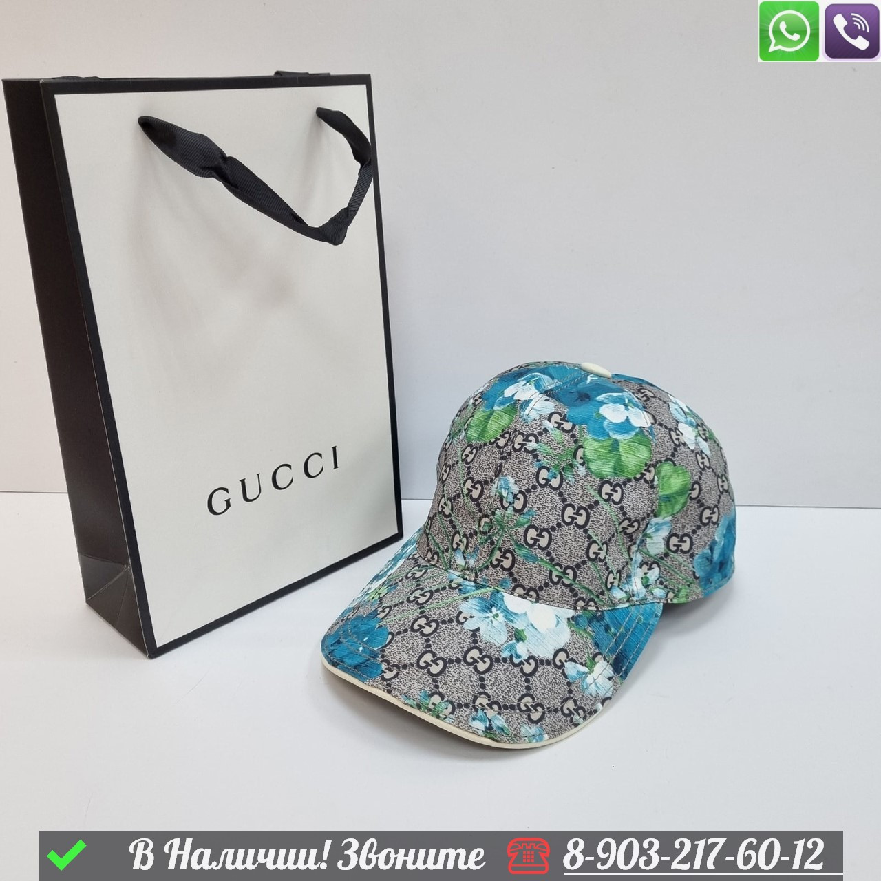 Кепка Gucci тканевая Голубой - фото 1 - id-p99230636