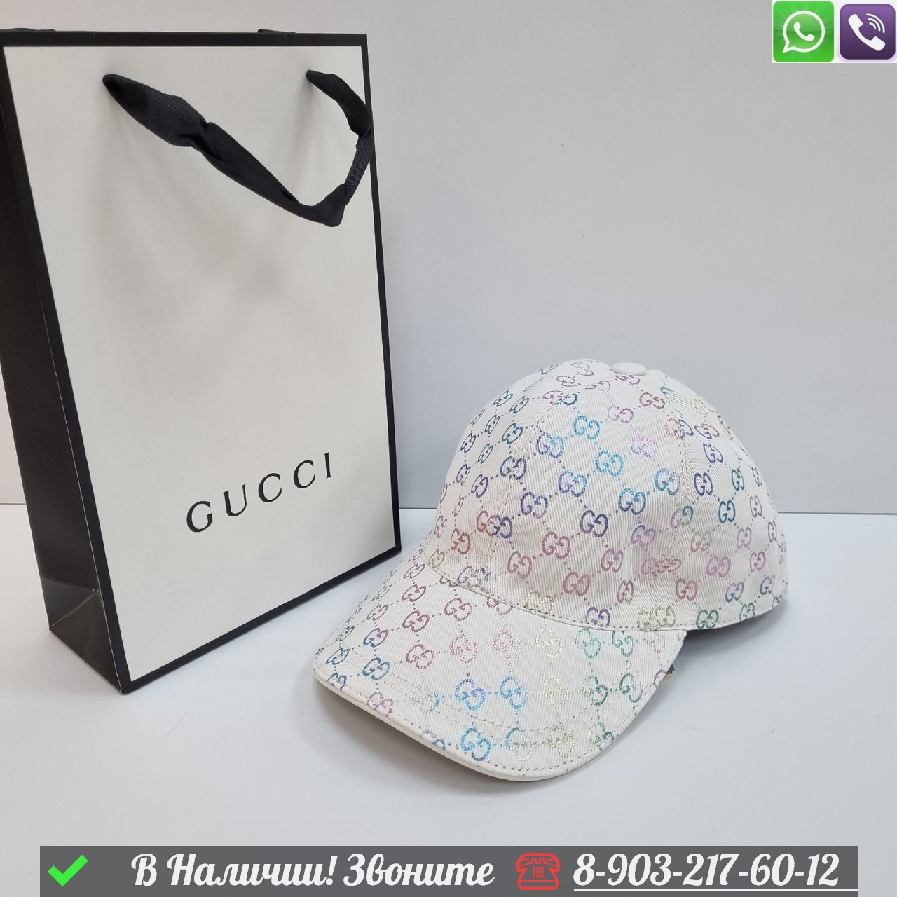 Кепка Gucci тканевая Голубой - фото 7 - id-p99230636