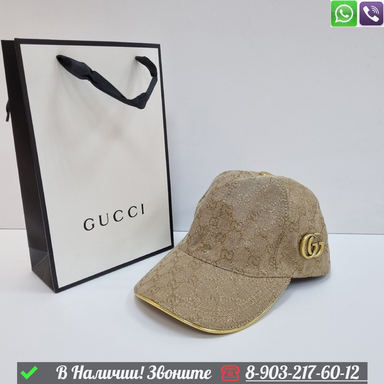 Кепка Gucci тканевая Пудровый - фото 4 - id-p99230637