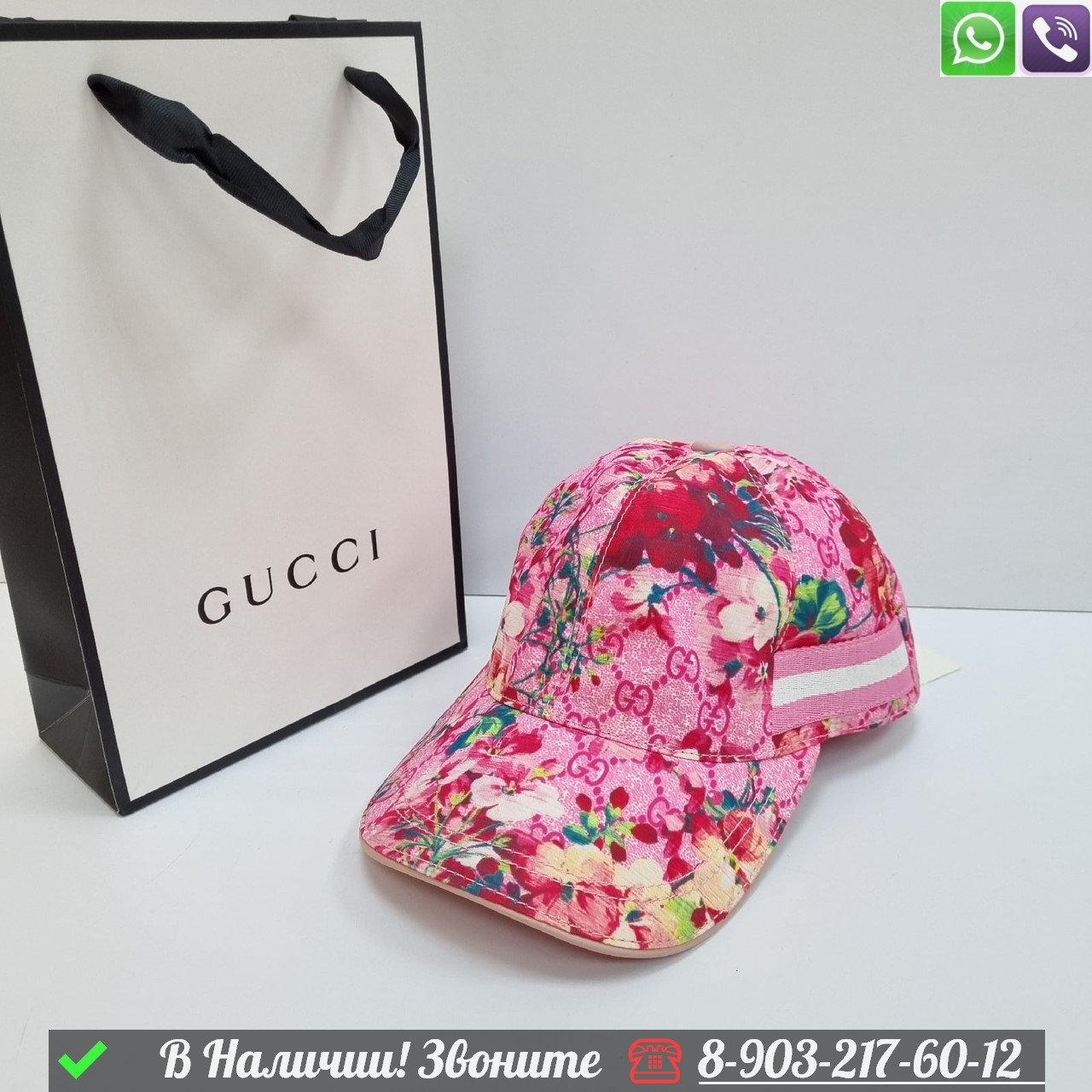 Кепка Gucci тканевая Пудровый - фото 1 - id-p99230637