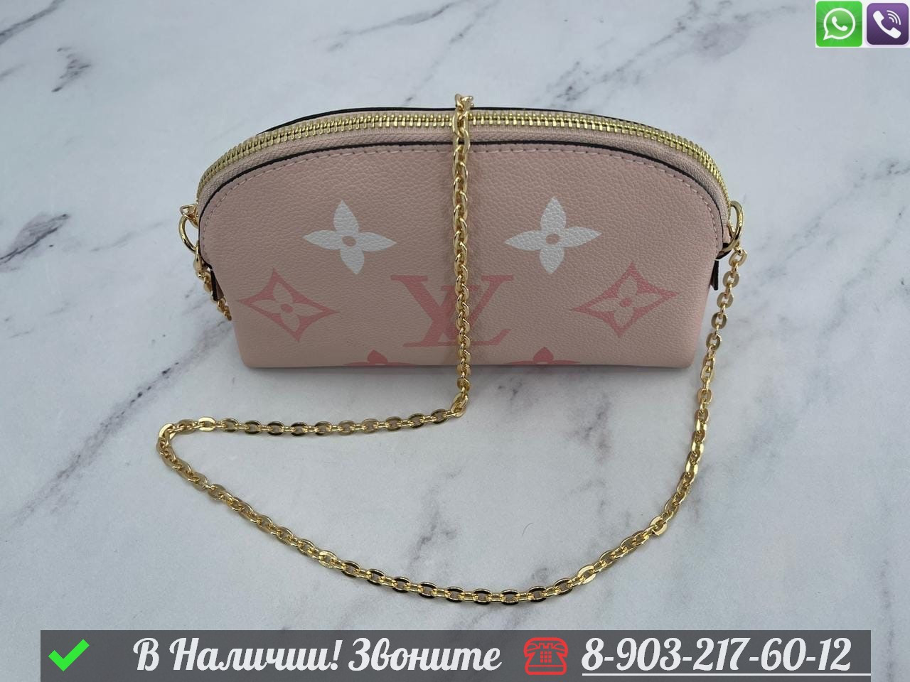 Косметичка Louis Vuitton Пудровый - фото 6 - id-p99229616