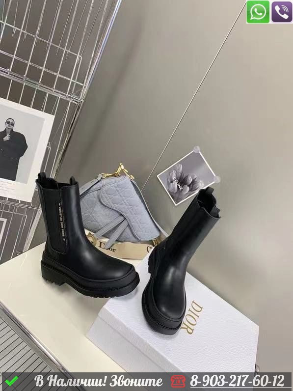 Ботинки Dior Trial черные - фото 2 - id-p99231631
