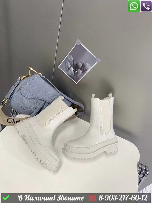 Ботинки Dior Trial белые - фото 4 - id-p99231632