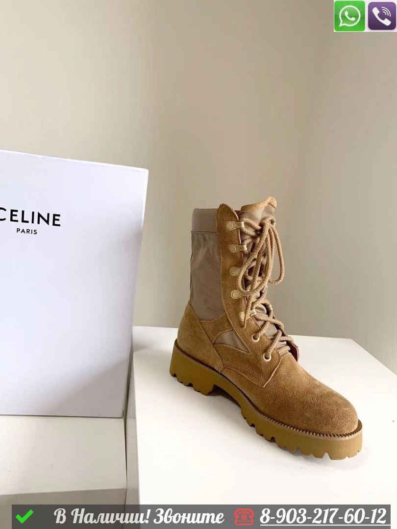 Ботинки Celine замшевые бежевые - фото 6 - id-p99231642