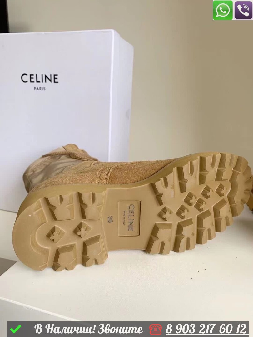 Ботинки Celine замшевые бежевые - фото 7 - id-p99231642