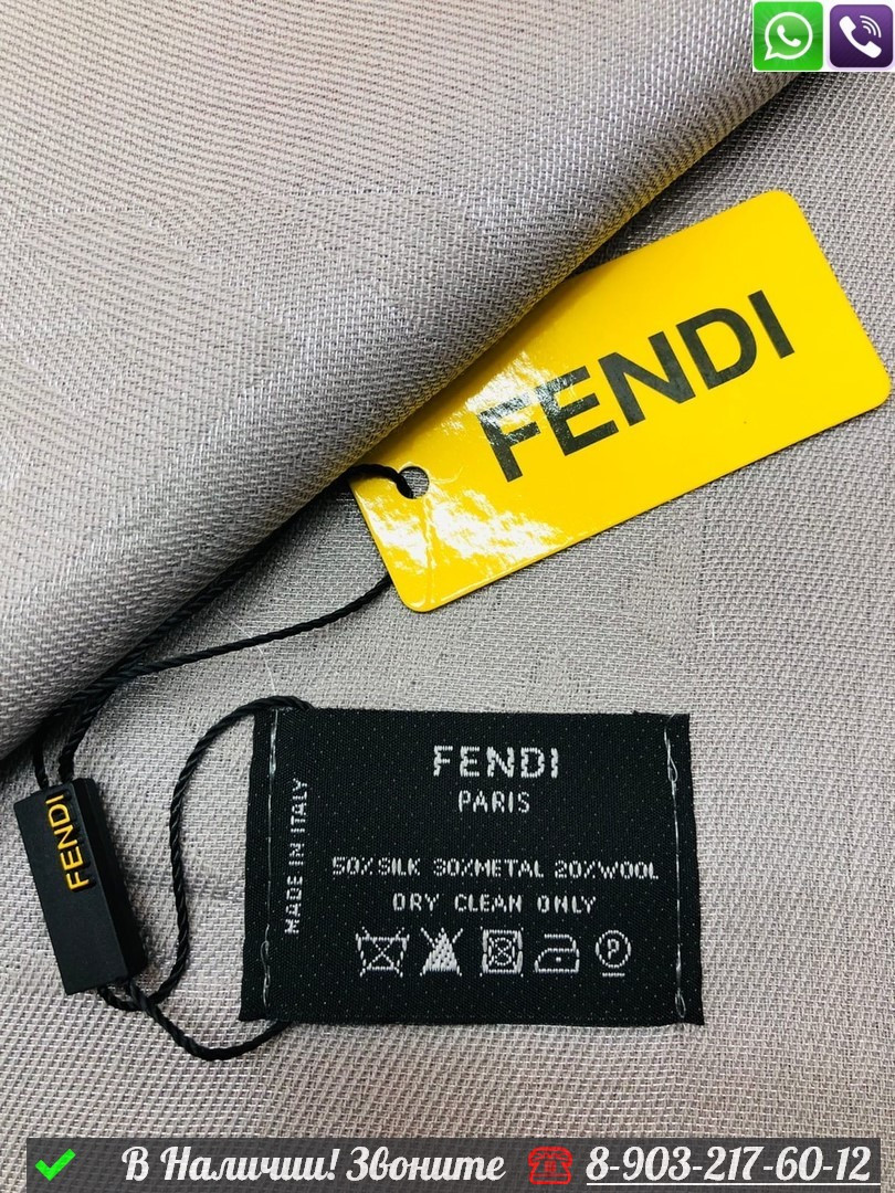 Платок Fendi с логотипом - фото 7 - id-p99232614