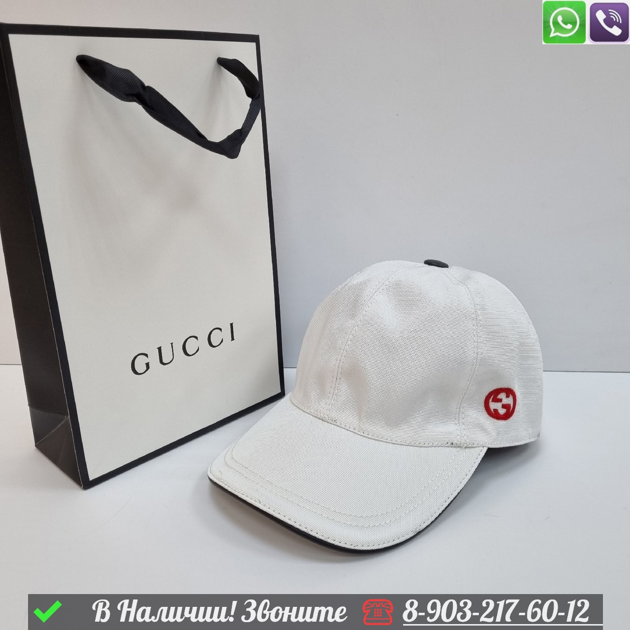 Кепка Gucci тканевая Белый - фото 8 - id-p99230638