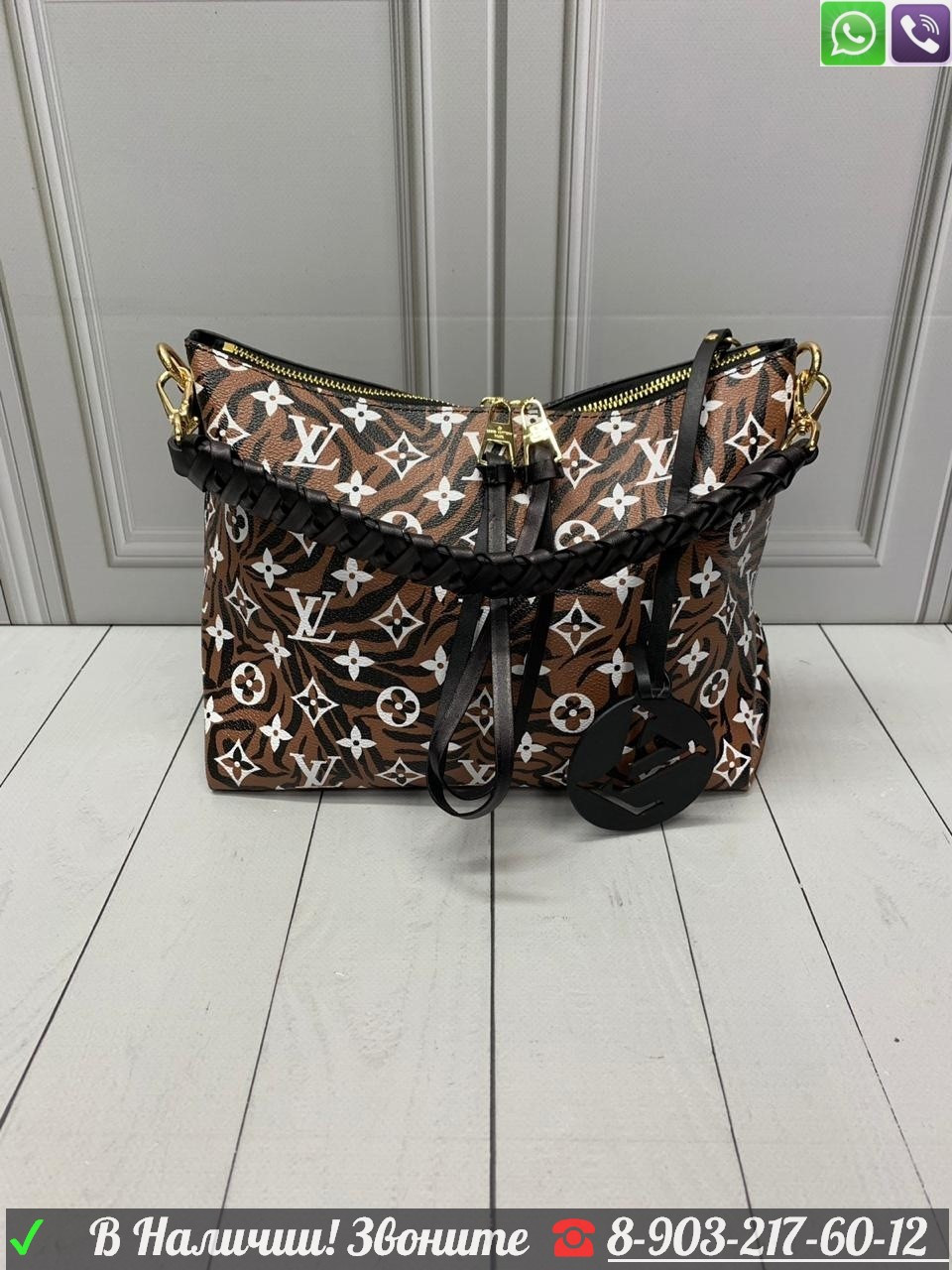 Сумка Louis Vuitton BEAUBOURG HOBO Бежевый