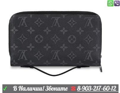 Кошелек Louis Vuitton zippy xl клатч ЛВ мужской Серый - фото 6 - id-p99226061