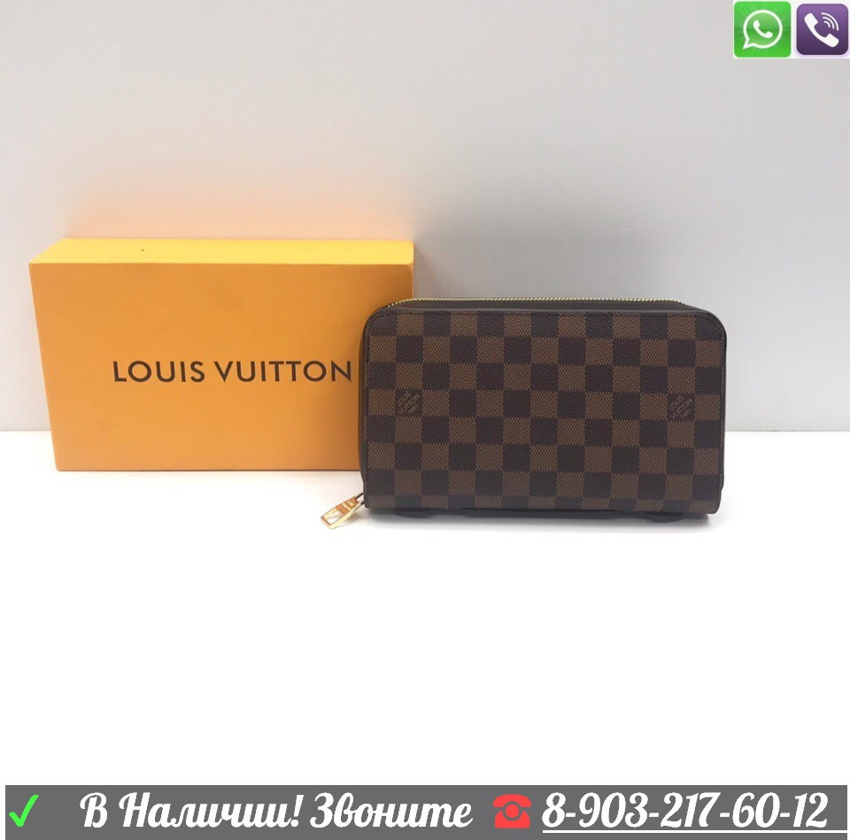 Клатч Louis Vuitton zippy XL мужской коричневый Черный - фото 1 - id-p99226062