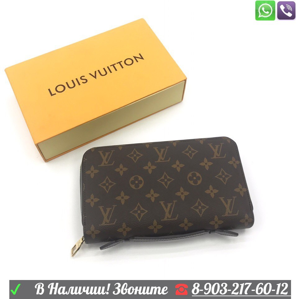 Клатч Louis Vuitton zippy XL мужской коричневый Черный - фото 4 - id-p99226062