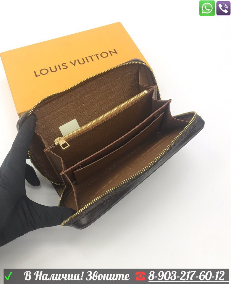 Клатч Louis Vuitton zippy XL мужской коричневый Черный - фото 9 - id-p99226062