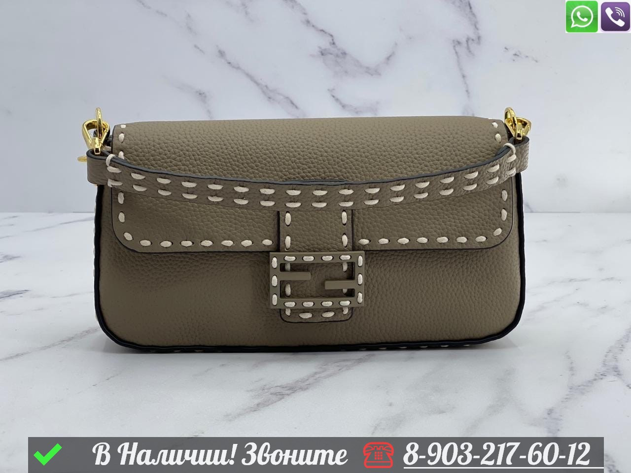 Сумка Fendi Baguette с белой строчкой
