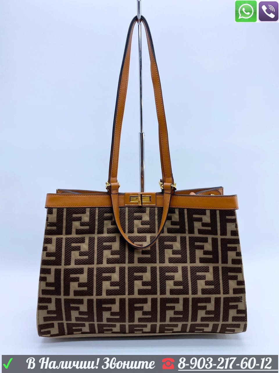 Сумка Fendi Peekaboo X Tote Оливковый