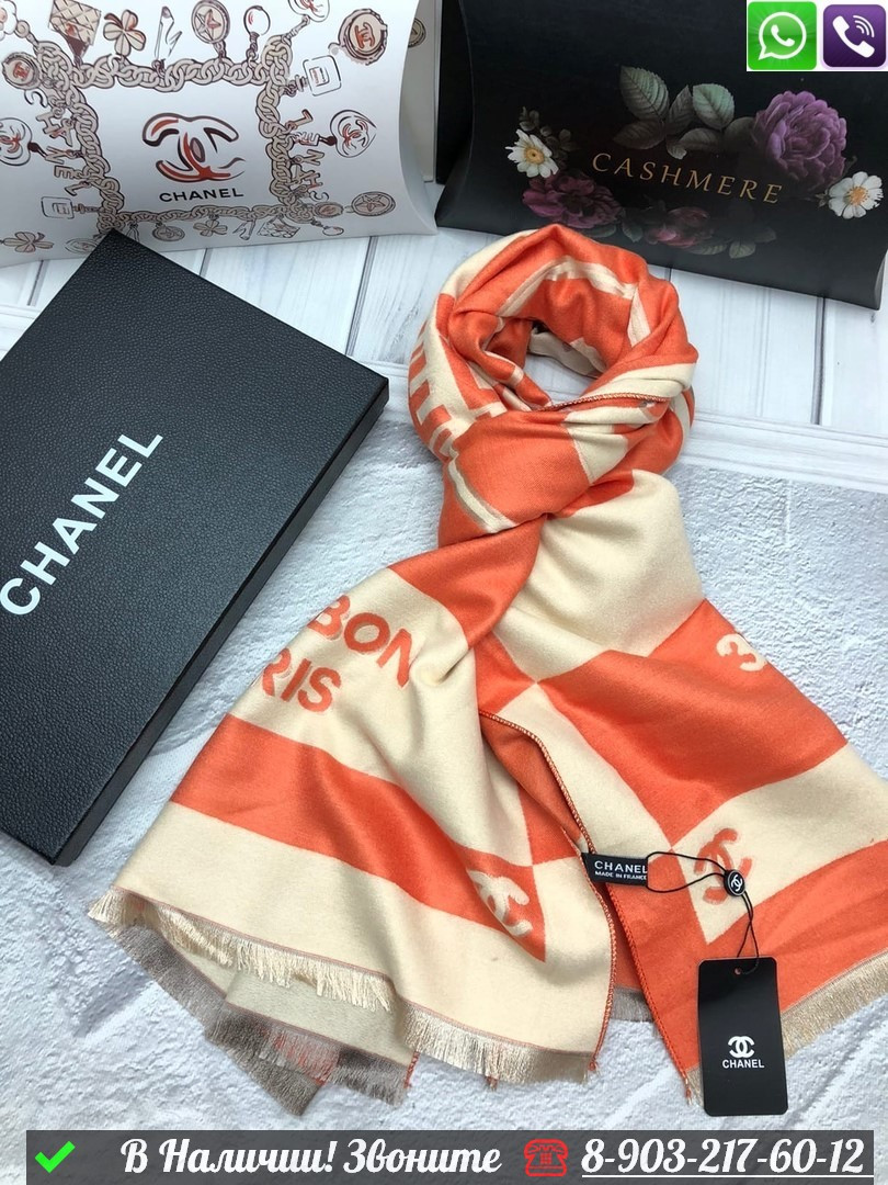 Палантин Chanel кашемировый с логотипом - фото 1 - id-p99232633
