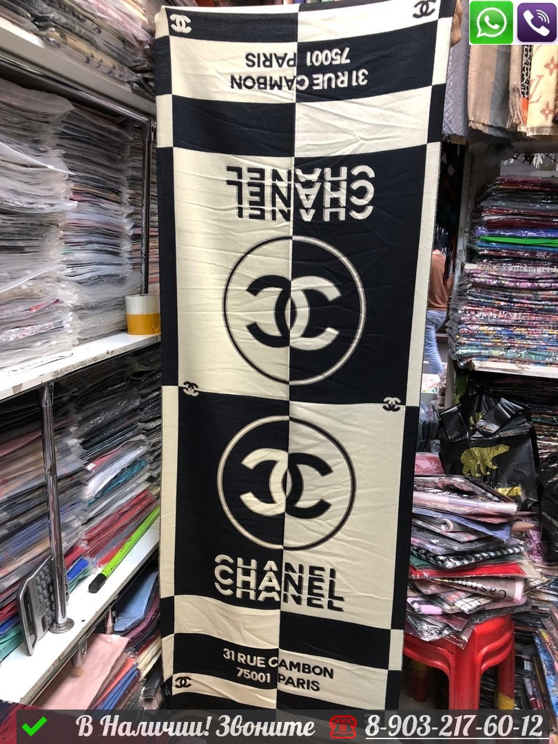 Палантин Chanel кашемировый с логотипом - фото 7 - id-p99232633