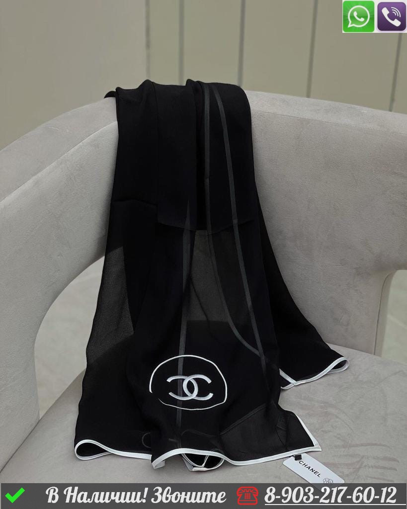 Палантин Chanel с логотипом - фото 7 - id-p99233637
