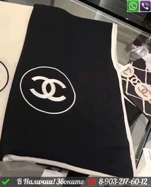 Палантин Chanel с логотипом - фото 9 - id-p99233637