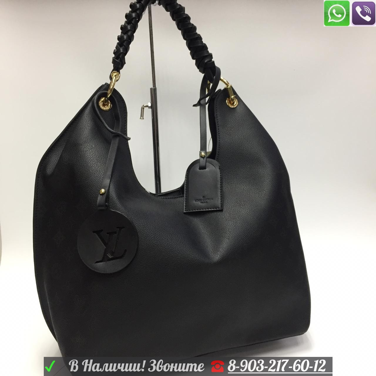 Сумка Louis Vuitton Шоппер, фото 1