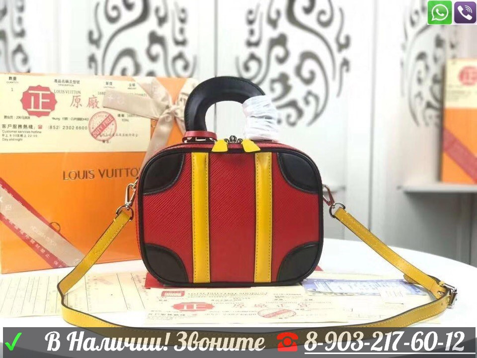 Сумка Louis Vuitton luggage клатч чемоданчик Коричневый - фото 4 - id-p99226077