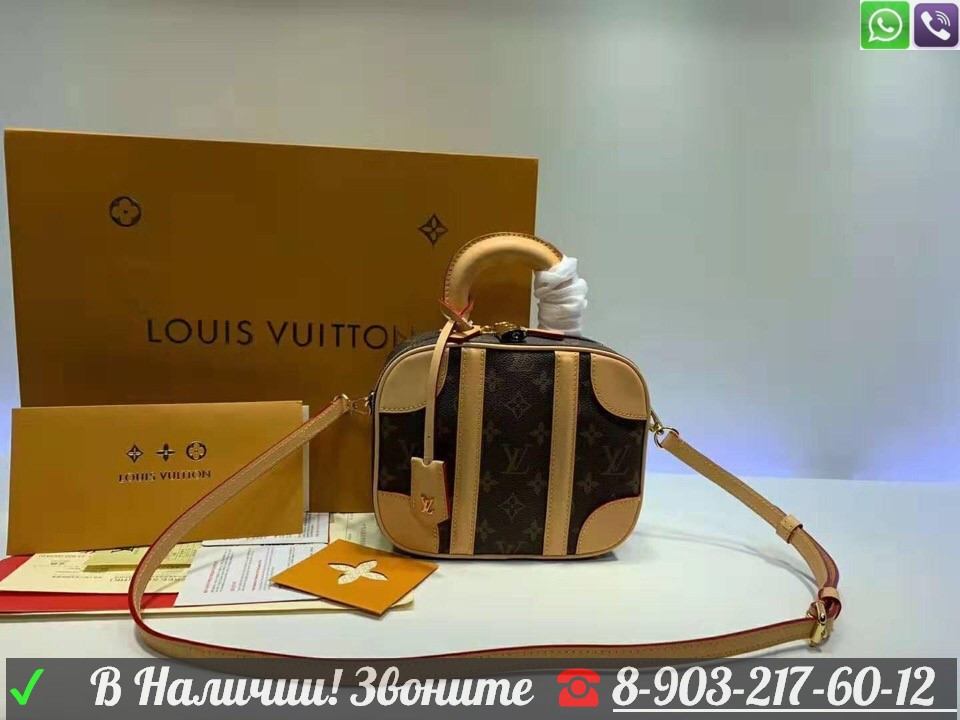 Сумка Louis Vuitton luggage клатч чемоданчик Коричневый - фото 5 - id-p99226077