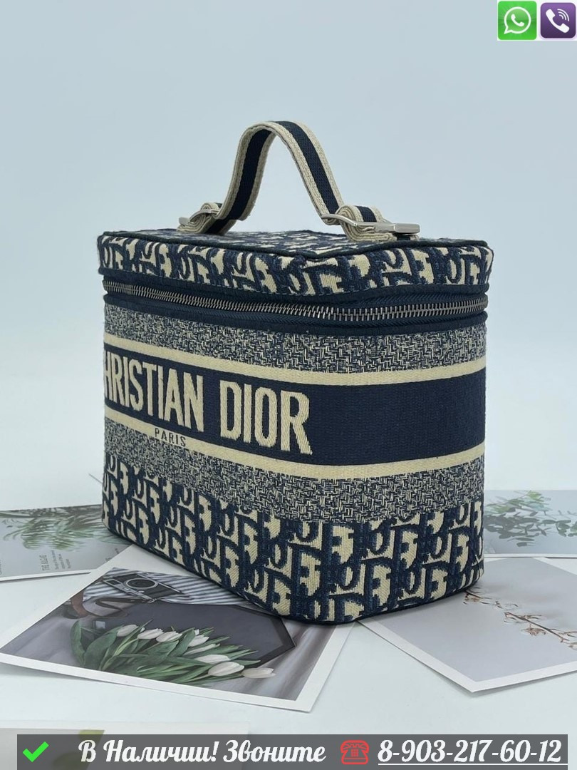 Косметичка Dior Travel синяя - фото 3 - id-p99229644