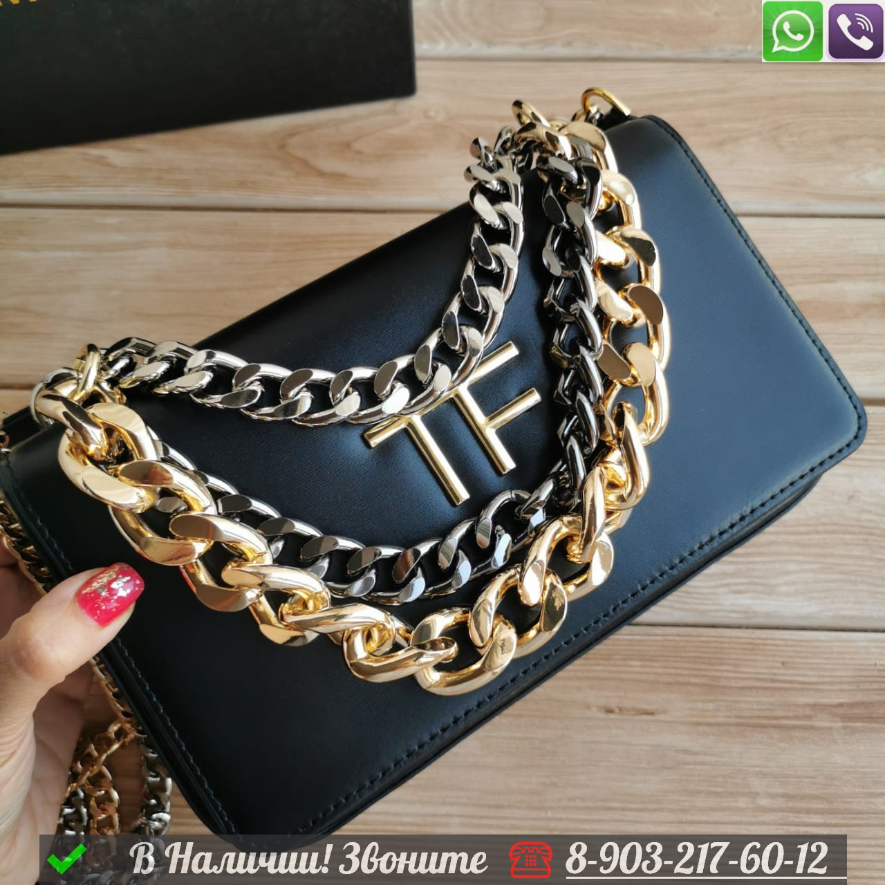 Сумка Tom Ford Chain черная