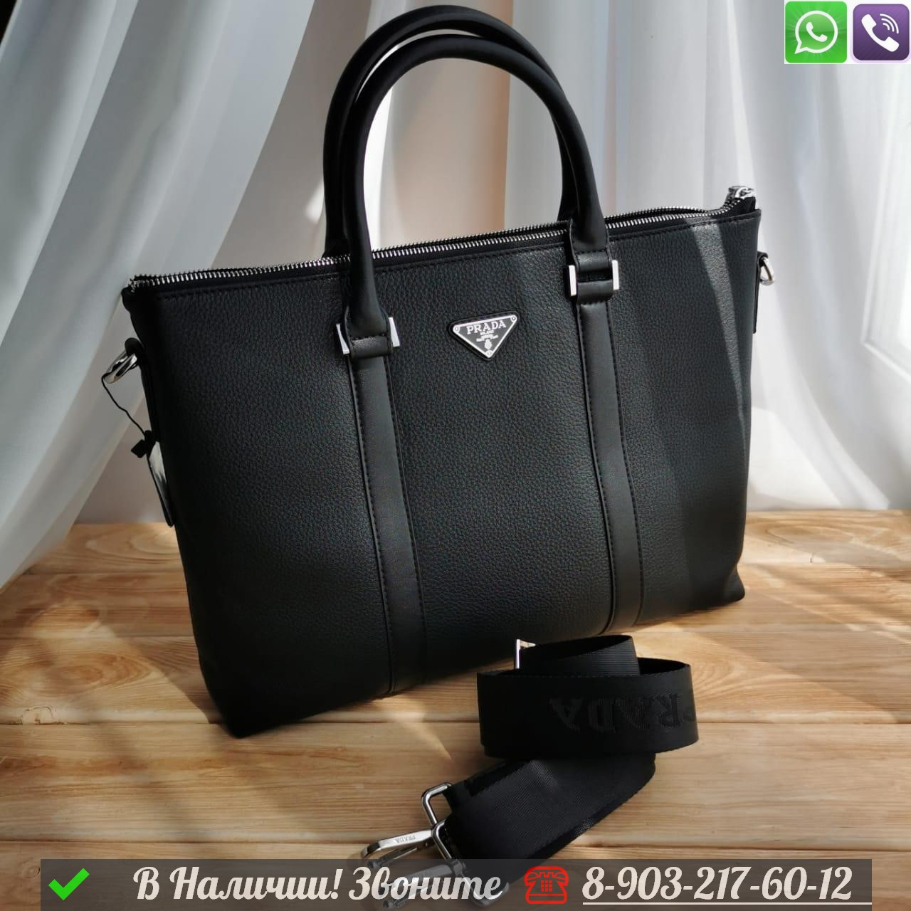 Деловая сумка Prada черная - фото 2 - id-p99228646