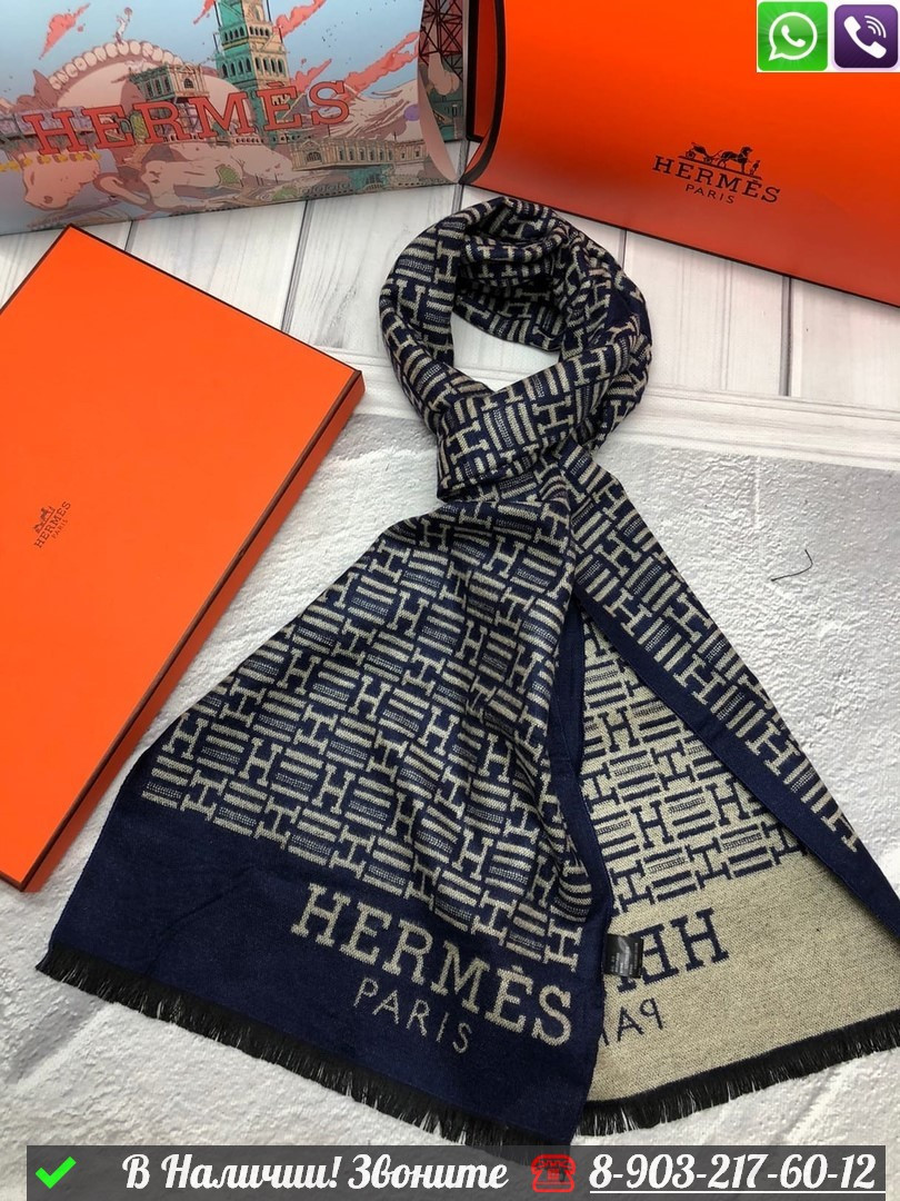 Шарф Hermes с логотипом Черный - фото 4 - id-p99232650