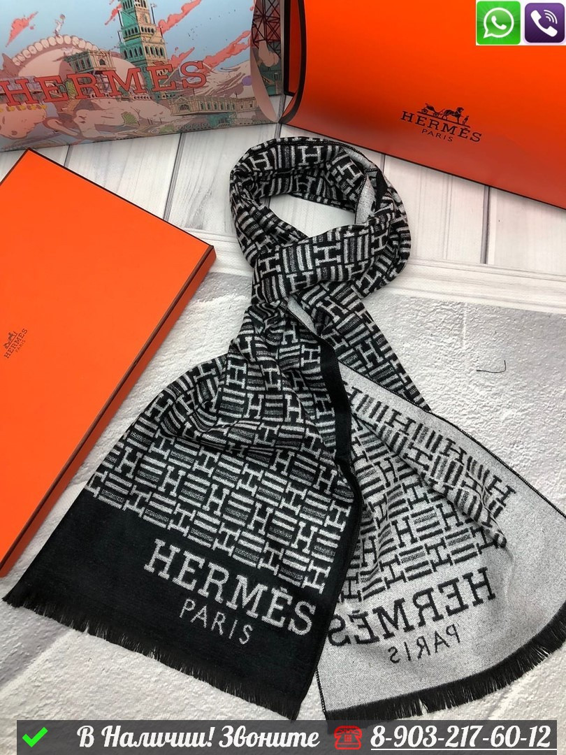 Шарф Hermes с логотипом Серый - фото 2 - id-p99232651