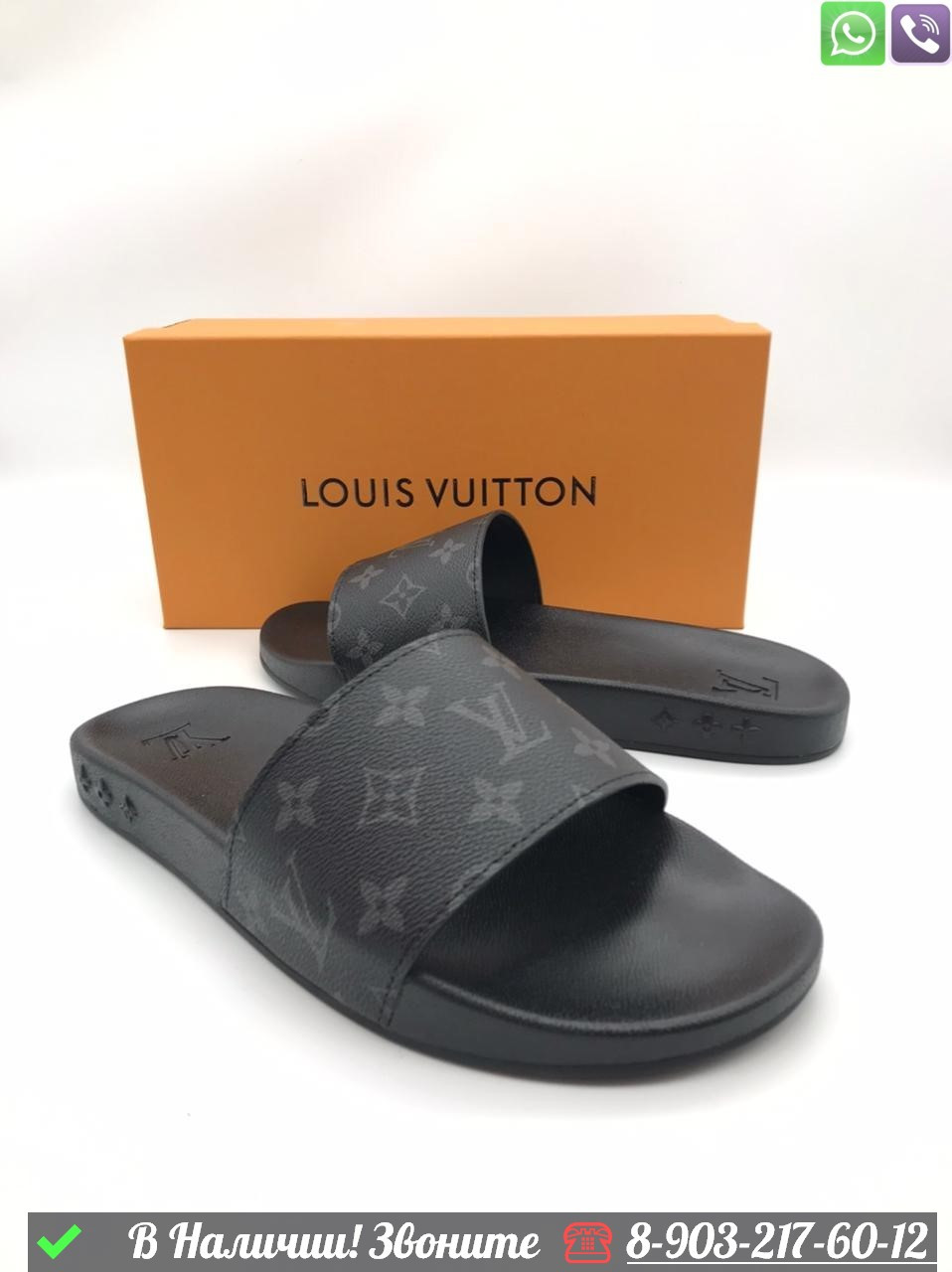 Шлепанцы Louis Vuitton черные - фото 2 - id-p99227715