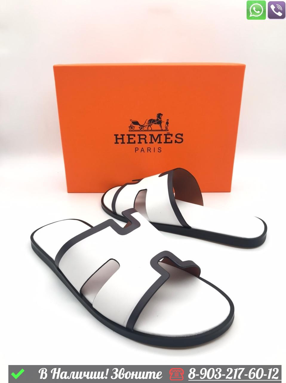 Шлепанцы Hermes кожаные - фото 2 - id-p99227723