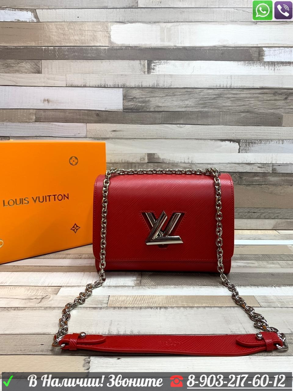Клатч Louis Vuitton Twist MM сумка Луи Виттон ЛВ Черный (id 99226078),  купить в Казахстане, цена на Satu.kz