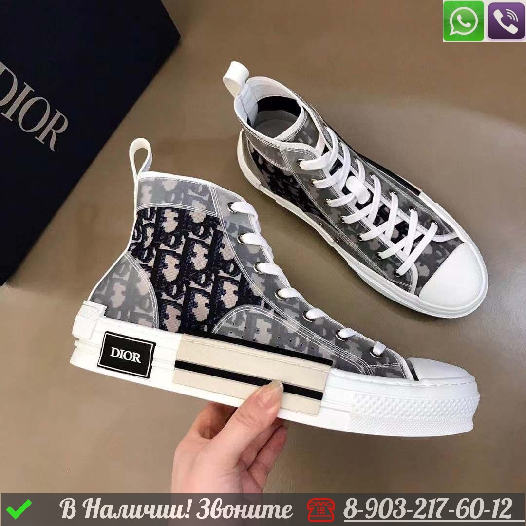 Dior b23 dhgate outlet