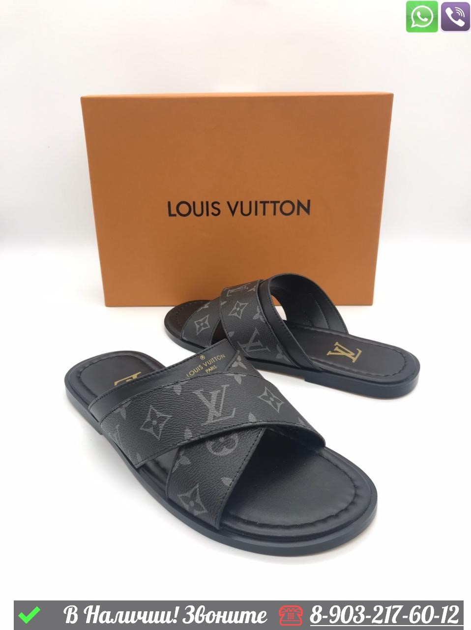 Шлепанцы Louis Vuitton черные - фото 1 - id-p99227728