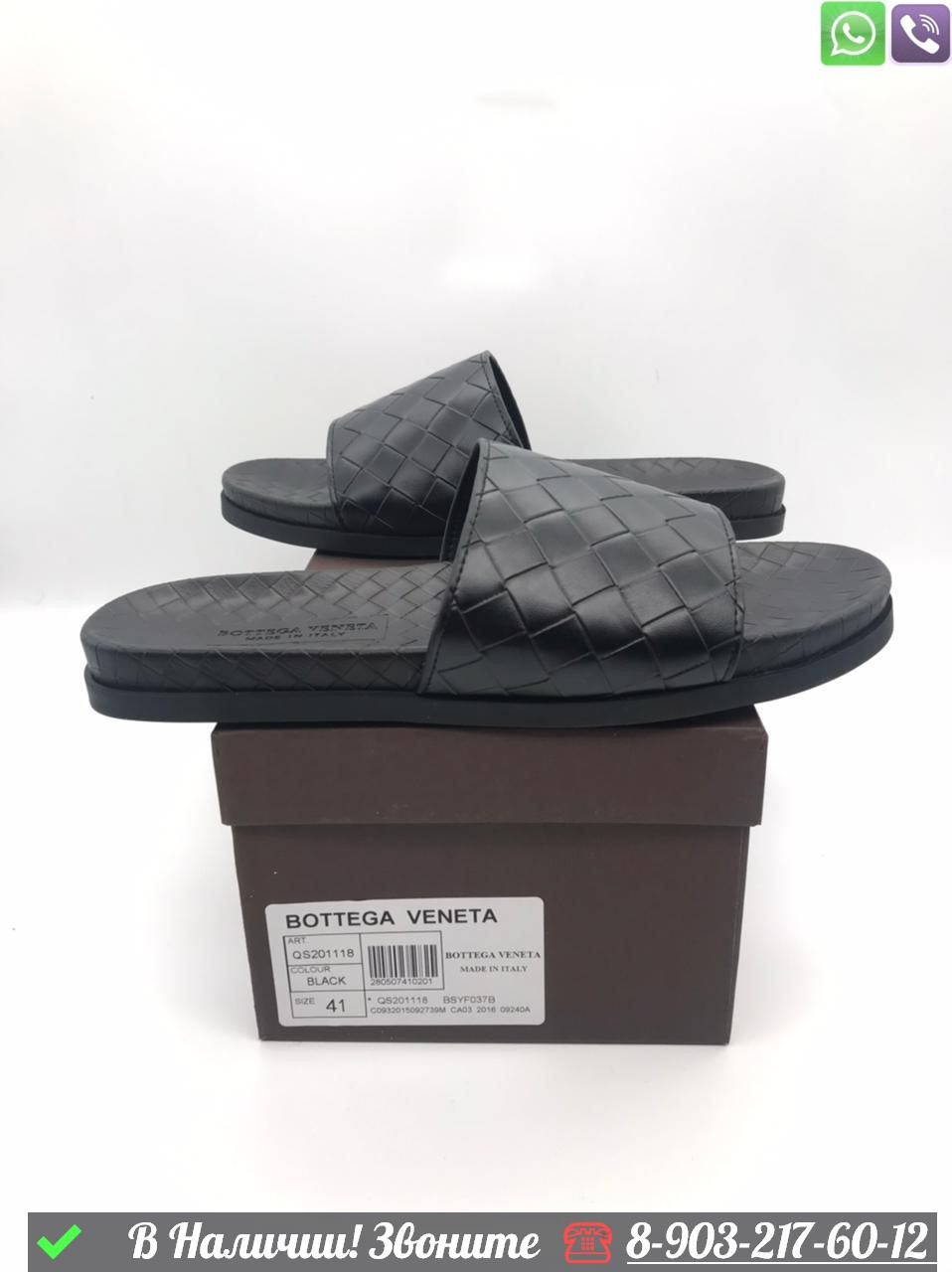 Шлепанцы Bottega Veneta черные - фото 2 - id-p99227733