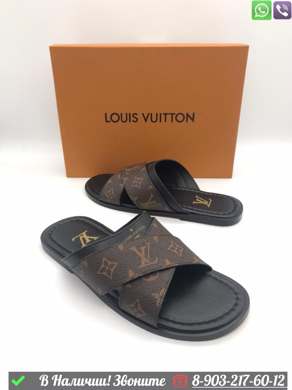 Шлепанцы Louis Vuitton коричневые - фото 1 - id-p99227737