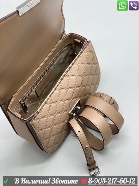 Сумка Michael Kors Sloan Large Quilted Leather Shoulder Бежевый Синий - фото 2 - id-p99226908