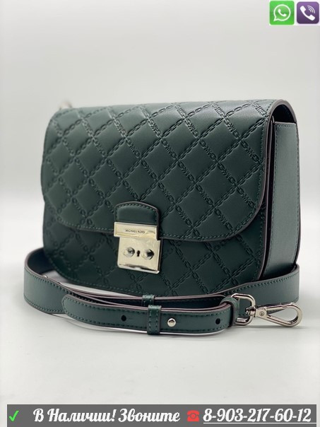 Сумка Michael Kors Sloan Large Quilted Leather Shoulder Бежевый Синий - фото 5 - id-p99226908