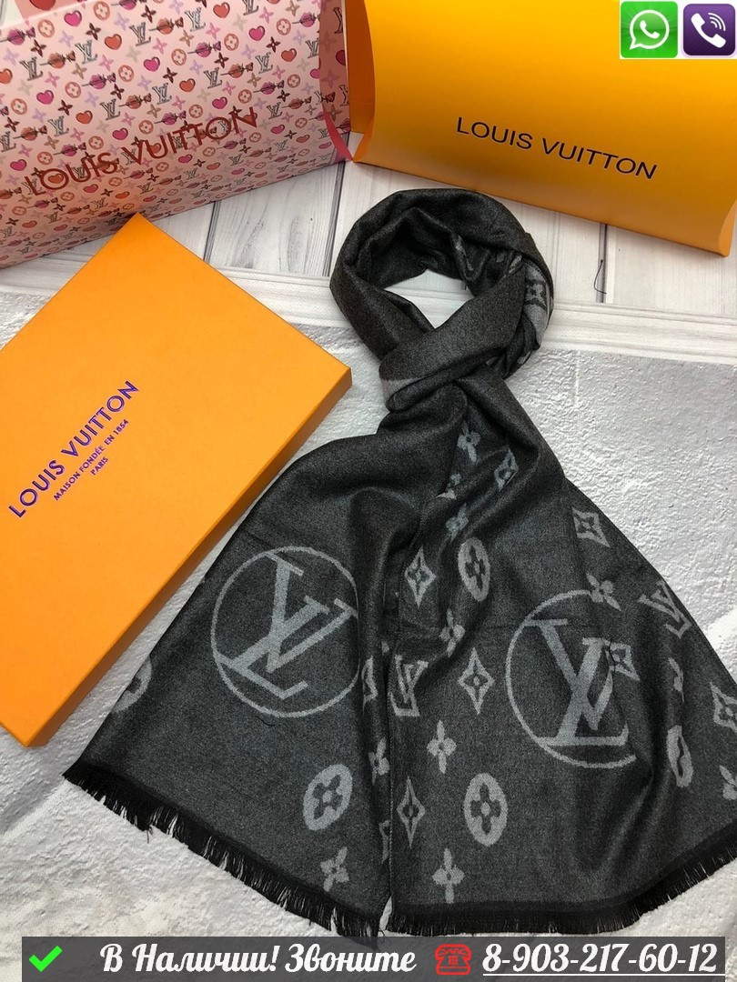 Шарф Louis Vuitton с логотипом Серый - фото 1 - id-p99232662