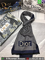 Шарф Dior с логотипом Синий